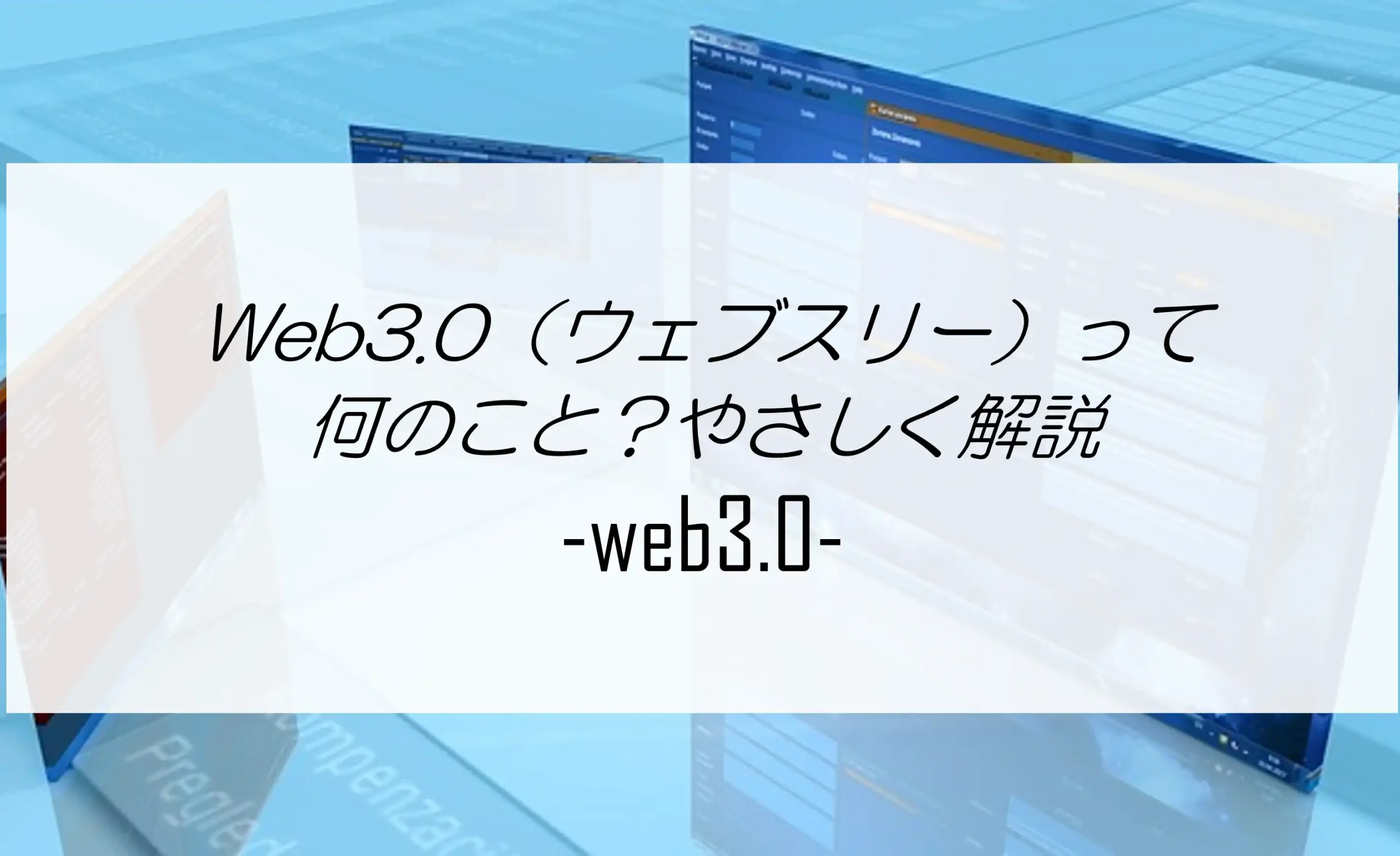 web3